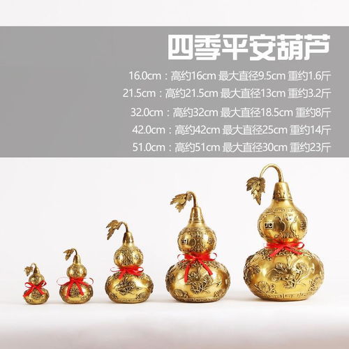 銅欣祥純銅葫蘆擺件家居裝飾品擺設客廳辦公室工藝品風水招財擺件