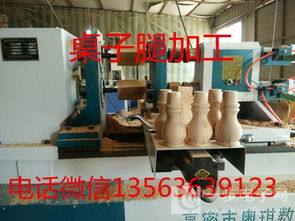 木工數(shù)控車(chē)床全自動(dòng)木工車(chē)床廠家數(shù)控木工車(chē)床價(jià)格 供應(yīng)木工數(shù)控車(chē)床全自動(dòng)木工車(chē)床廠家數(shù)控木工車(chē)床價(jià)格優(yōu)惠