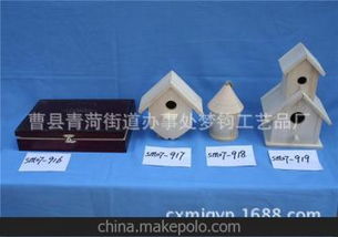 家居工具收納供應(yīng)商,價(jià)格,家居工具收納批發(fā)市場(chǎng) 