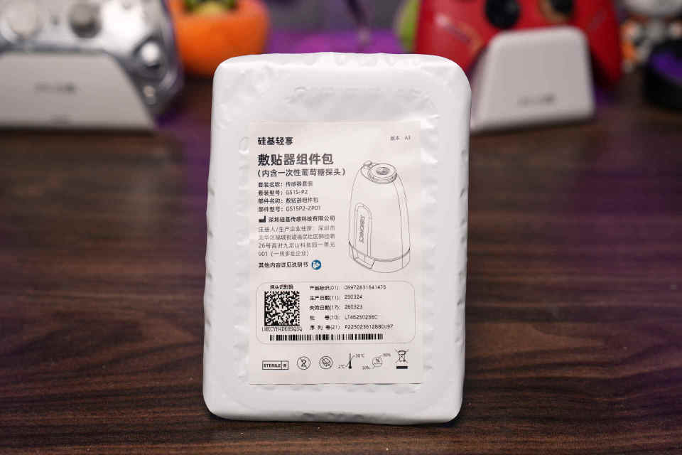 分體設計，簡便經濟 硅基動感分體血糖儀使用體驗